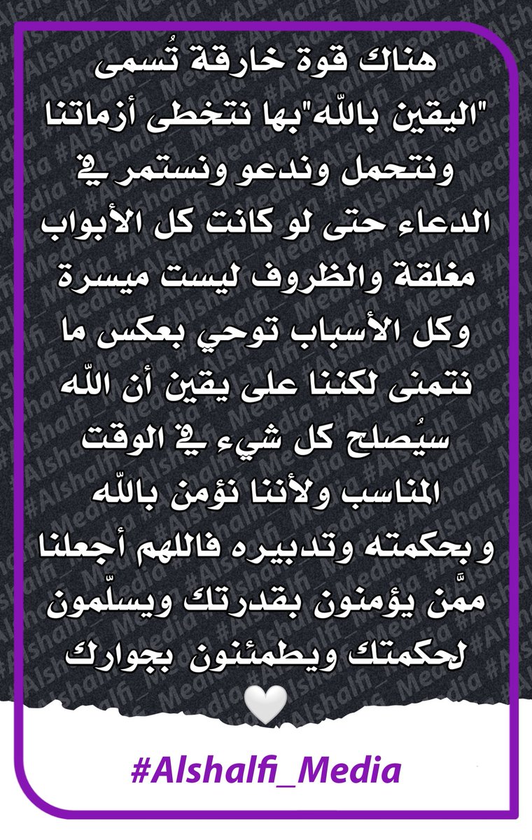 Alshalfi_Media's tweet photo. #Alshalfi_Media https://t.co/HObCtyxp9Q