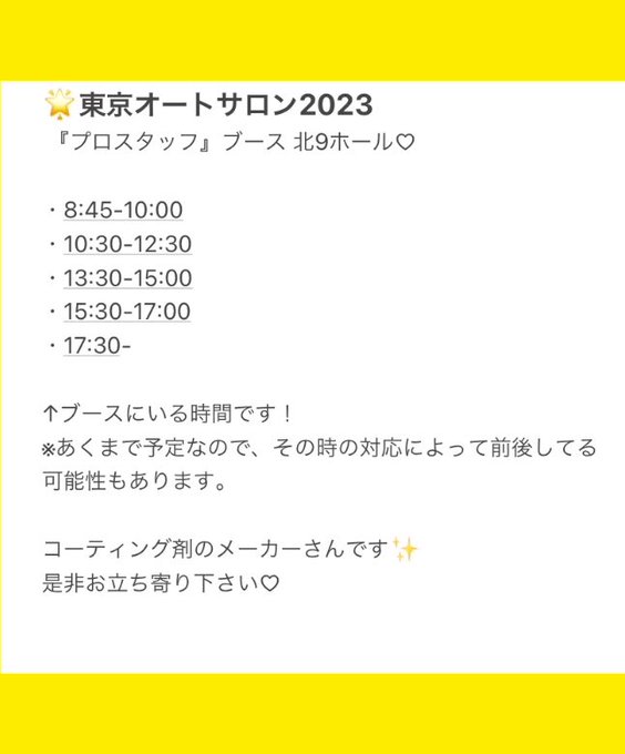 Twitterのコスプレ画像17