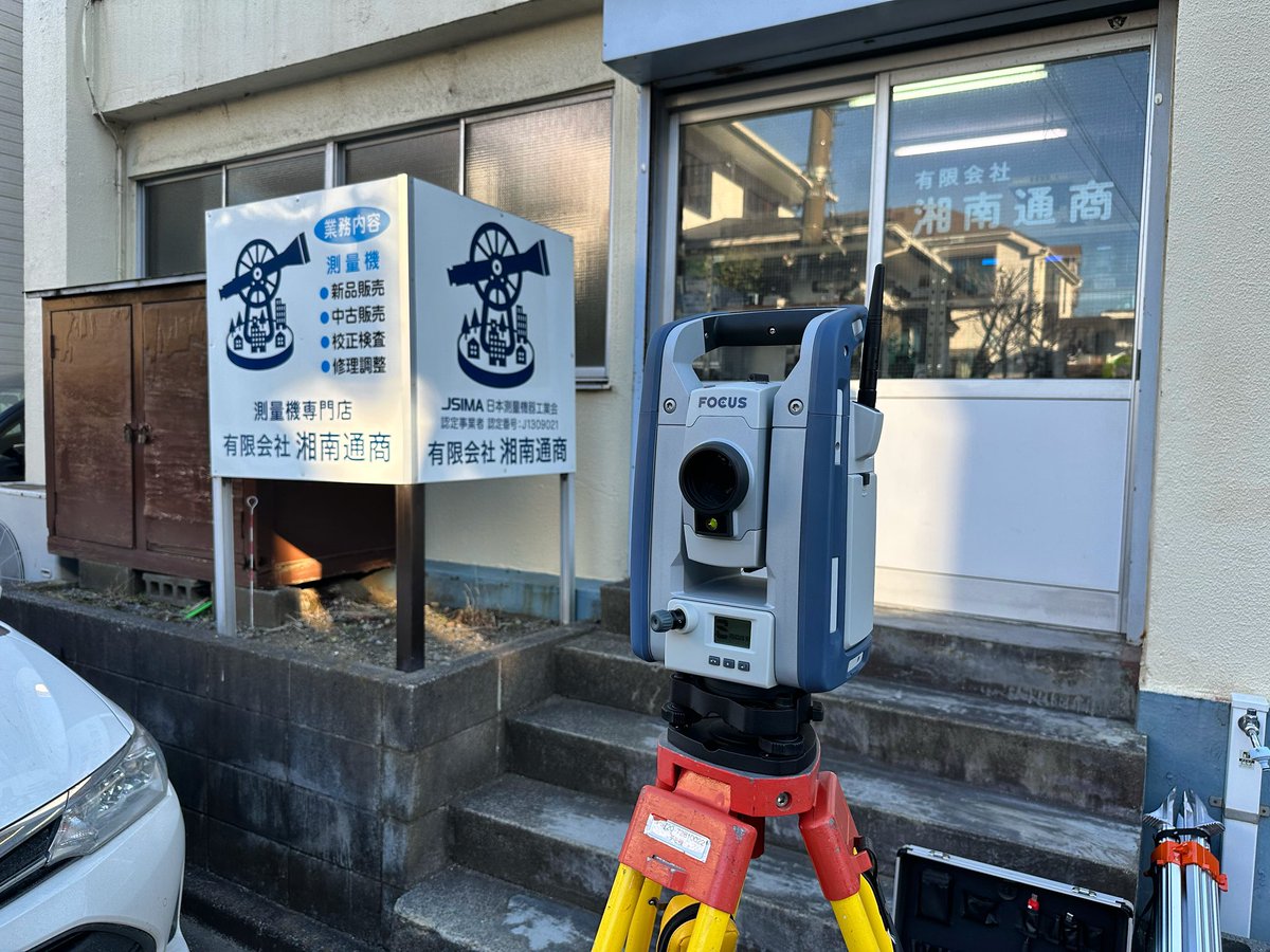 ntgeotecs's tweet photo. 本日は販売店様で #Focus50 をデモさせていただきました。
#MagDrive #AutoLock #SurePoint 追尾性能、#オートフォーカス 、旋回の速さ、静かさ等を体感いただきました。
https://t.co/KU0nidftdl
#spectra #ニコントリンブル #自動追尾 #トータルステーション #サーボトータルステーション https://t.co/f8CYw6ejum