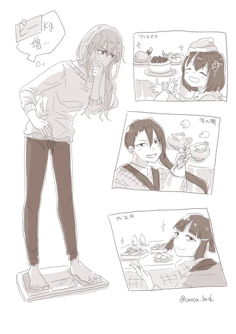 年末年始を満喫した足柄さん、現実に直面する
 #毎週何か描くcasca
今週2枚目! 