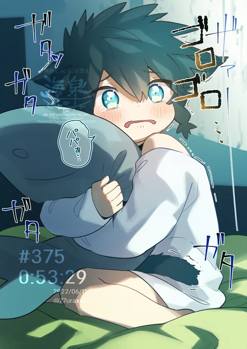 ニャム 
