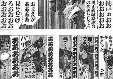 新刊見ないと次の本のやる気出ないけど見た瞬間かなりこれになってる 