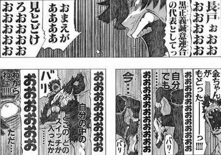 新刊見ないと次の本のやる気出ないけど見た瞬間かなりこれになってる 