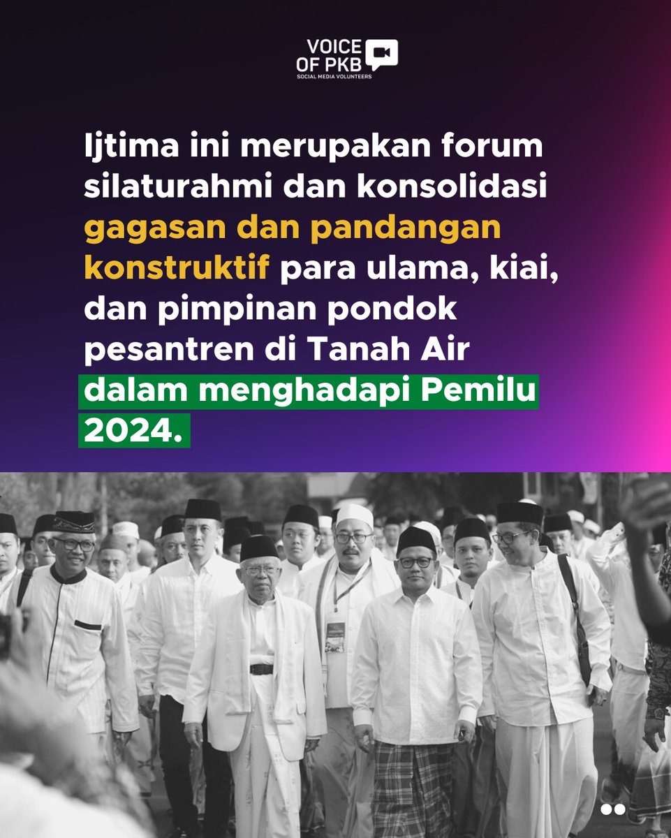 Berkumpul utk membicarakan kebaikan dan kemaslahatan bangsa
#IjtimaUlamaPKB 
#GusMuhaimin
