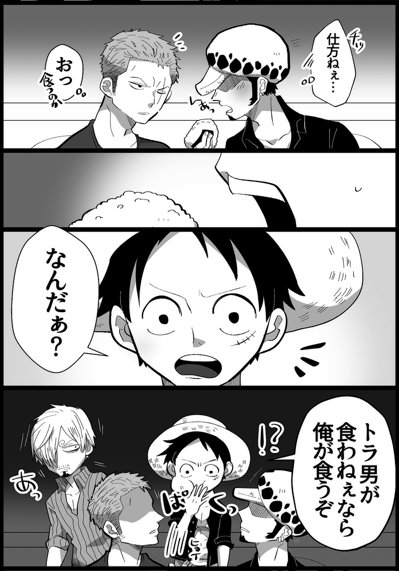 ロゾまんが 皆さんが描いたであろう🍙の話 
