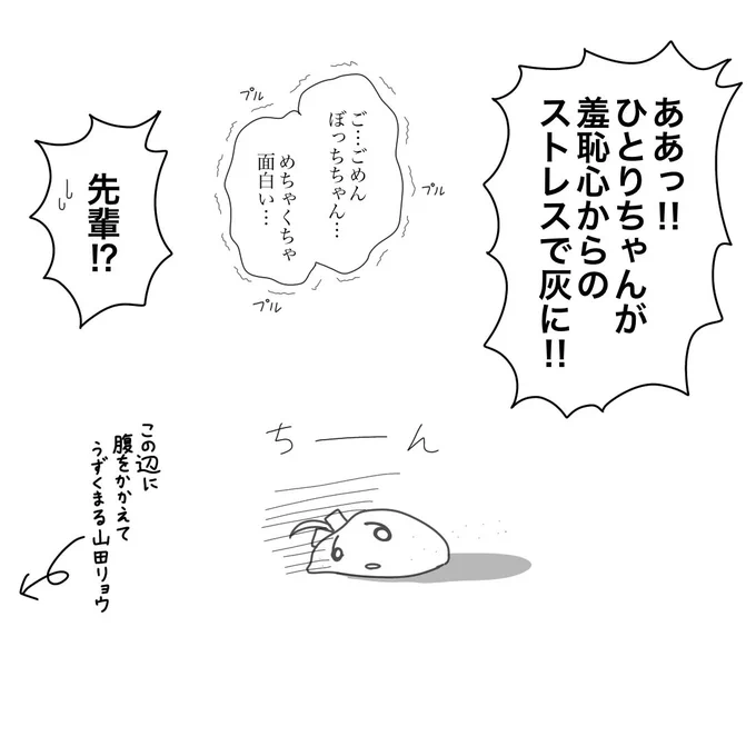 オマケです…👇 