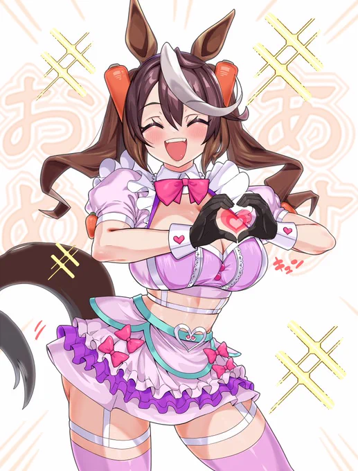 元気してた～～?! 