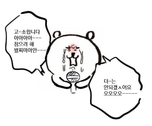 Lotto_819's tweet photo. 우주소녀 침대에서 셀카 찍는 행위…
고소할 거임 진짜 최악… 우우우우우👎👎
하지만 계속 되길. https://t.co/DXJzjP17ML