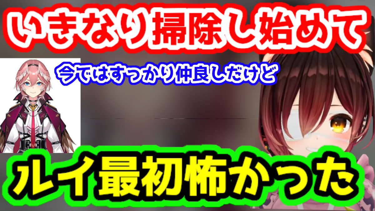 【切り抜き投稿】
初対面に鬼の形相でロボ子さんの部屋を片付けるルイ姉
youtu.be/jvb5jrZSGUc

#ロボ子さん #鷹嶺ルイ #ホロライブ切り抜き ＃ルイボット #教えてルイロボ #ロボ子生放送 #ロボ子レクション #たかねの見物