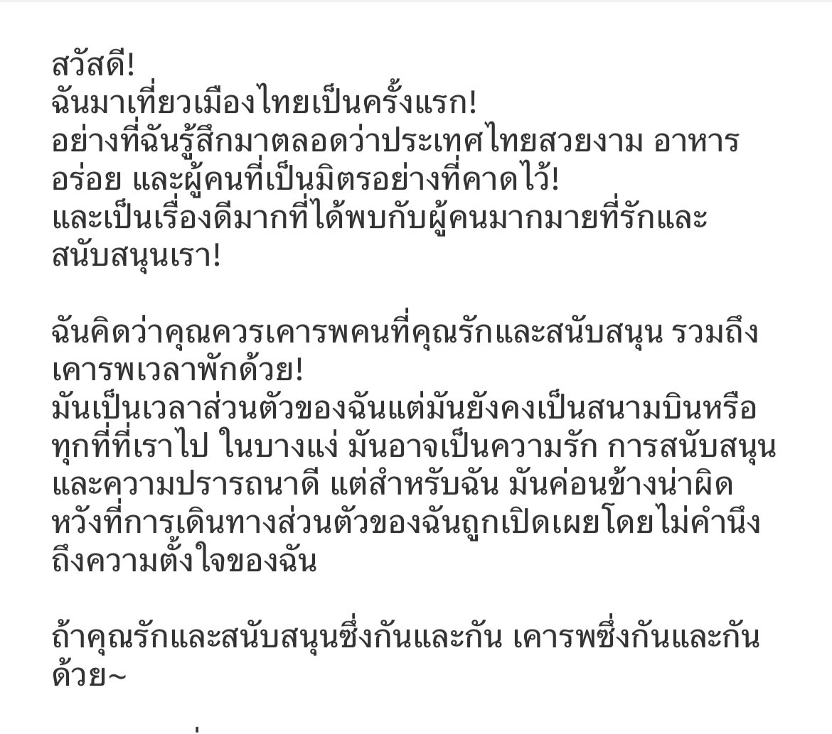 อ่ะมึงมาดูอีซาแซงทั้งหลาย งามหน้ามาก คนอย่างน้องอินจุนถึงกับบับเบิ้ลมาอย่างนี้อะ 🤬🤬🤬🤬🤬