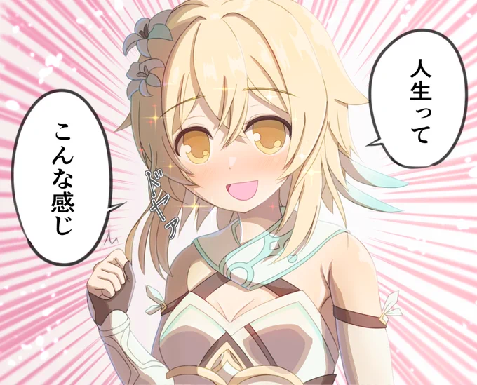 人が落ち込んでるとき「大丈夫、できるよ!」とか「応援してるよ!」とか言うのは簡単だけど、 その言葉そのものが重荷になる場合があるから、相手が何か言ってくれるまで待ってるのが正解なのかもしれないなぁと思いました( ˘ω ˘ *)