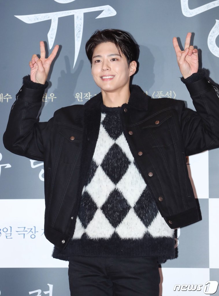 Evabogummy616's tweet photo. WOW!! So glad to see you my cutie🥰✌️ 
@BOGUMMY #박보검 #朴寶劍
#ParkBoGum #パクボゴム https://t.co/1AcWs552kV