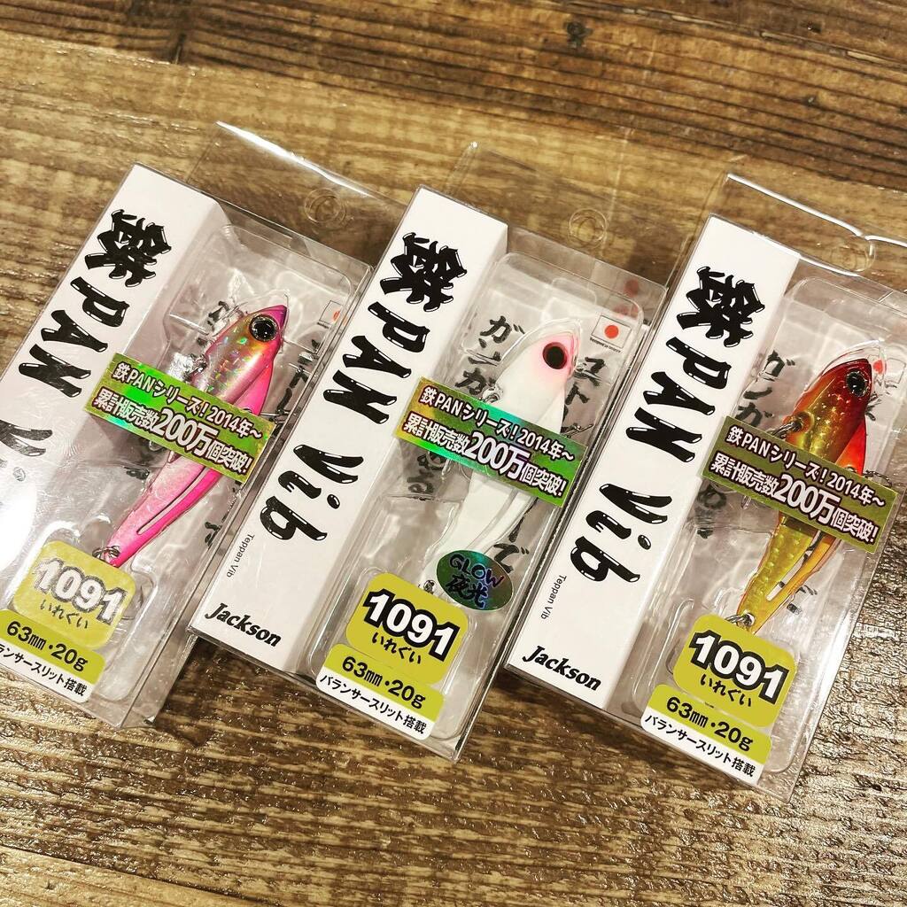 umikiti_fishing's tweet photo. ジャクソン鉄板バイブ 1091カラー入荷しました。 海吉のジャクソンコーナーがなかなか在庫あるんで店頭、ウェブ共にチェックしてみて下さい。
#ジャクソン
#jacson
#シーバスルアー
#鉄板バイブ
#1091カラー
@fuchuya_1091_official
@jacksonlure https://t.co/rjq7dq5TAo