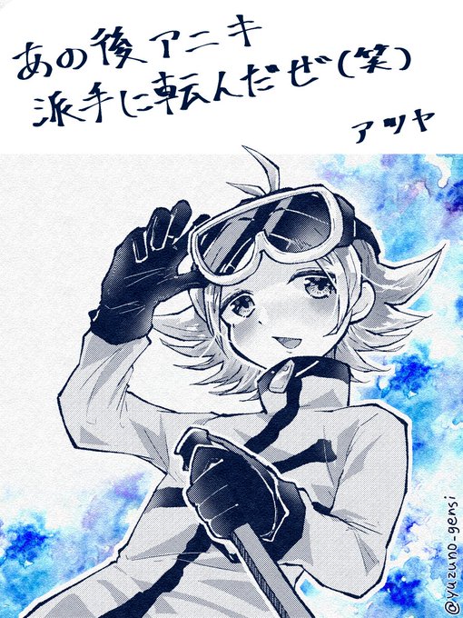 吹雪士郎 のイラスト マンガ作品 328 件 Twoucan 吹雪士郎 のイラスト マンガ作品 328 件 Twoucan