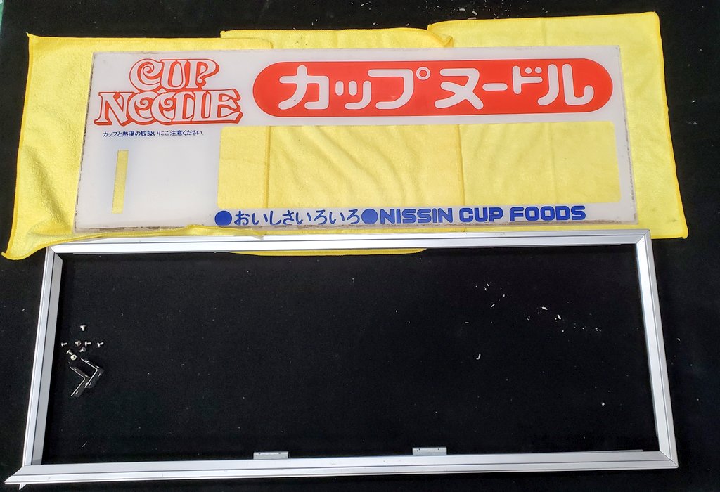 仕上げたパネル類の取り付け #レトロ自販機