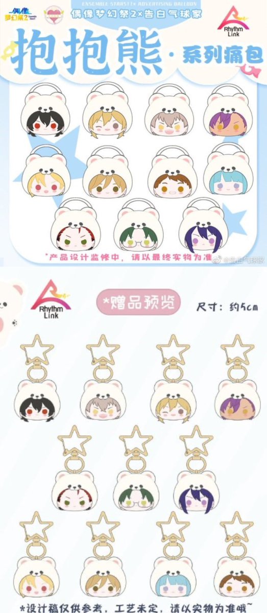 INFATE-MARUTOKU🉐(キャラグッズ専門) on X