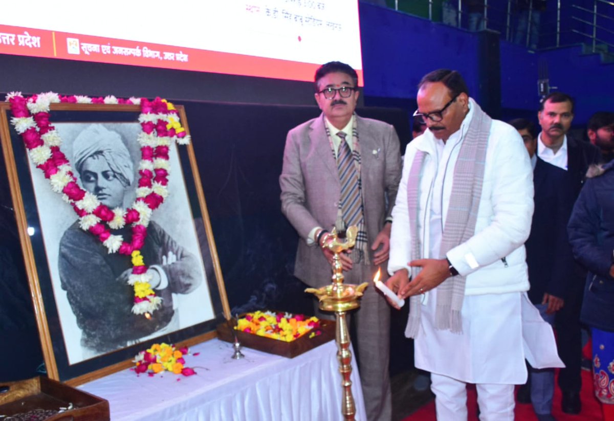 brajeshpathakup's tweet photo. आज लखनऊ में स्वामी विवेकानंद जी की जयंती के उपलक्ष्य पर हुबली धारवाढ़, कर्नाटक में आयोजित 26वें "राष्ट्रीय युवा उत्सव" के शुभारंभ पर यशस्वी प्रधानमंत्री श्री @narendramodi जी के उद्बोधन के लाइव प्रसारण कार्यक्रम व https://t.co/JWLBBOWHUf
