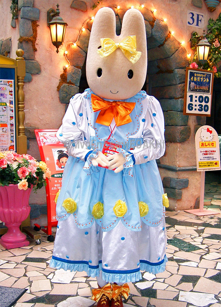 昔の #ピューロランド (2004年)の #マロンクリーム ちゃんの誕生日の