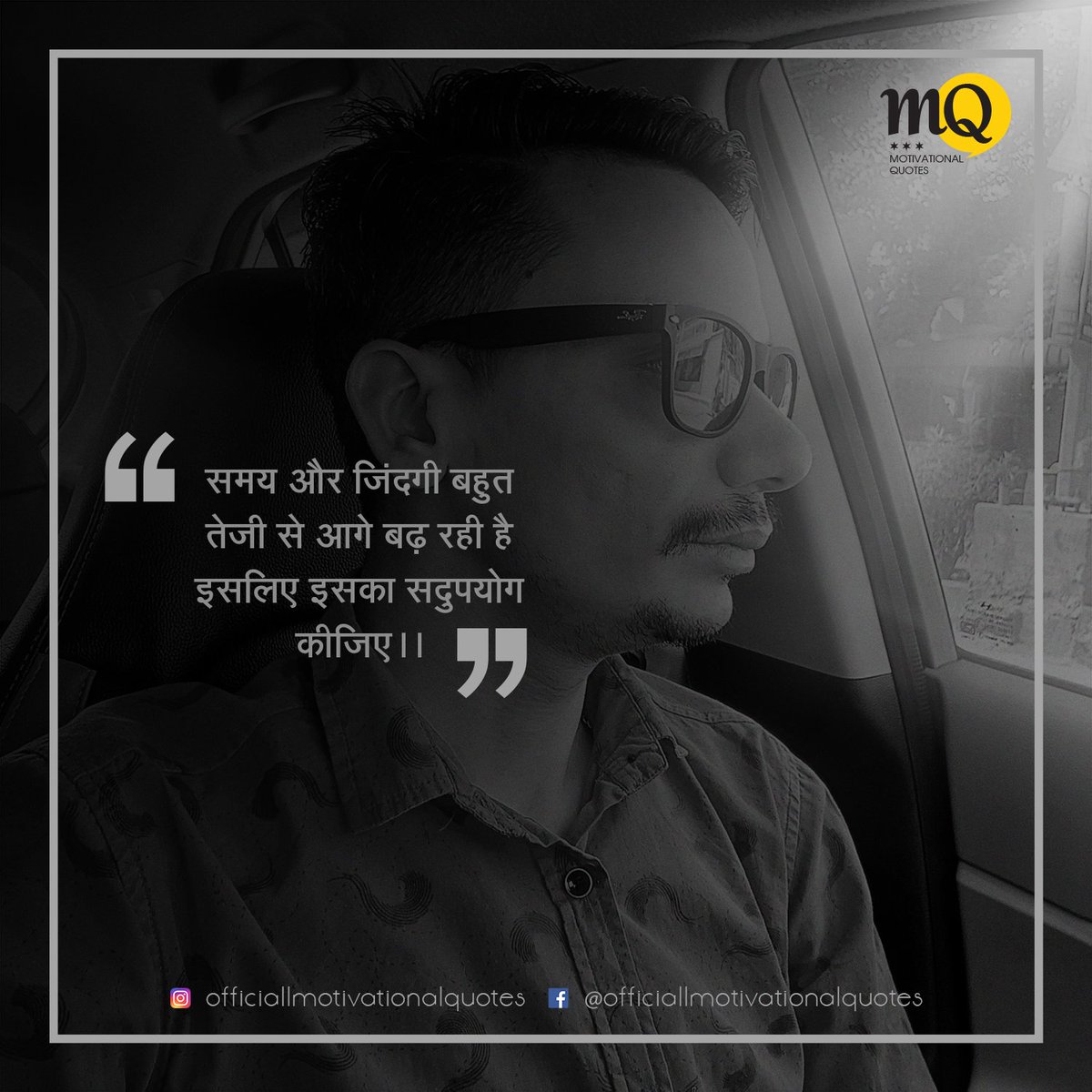 offmotivational's tweet photo. Motivational_Qutoes_052
#lifelessons #lifegoals #lifestyle #motivated #Motivation #quotesdaily #LIFE #lifestyle #quotesoftheday #successful #dreamscometrue #dreams #lifecoach #मोटिवेशनल #ज़िन्दगी #बेहतर https://t.co/nrupzTVFAk