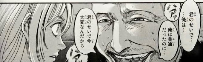 ミオリネの絶望顔のせいで今こうなってる 