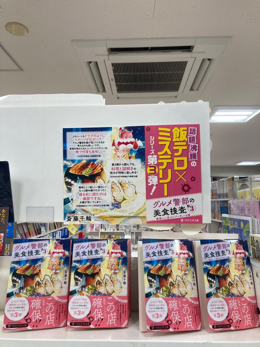 ｐｈｐ文藝 ｐｈｐ文芸文庫 Php Bungei Twitter