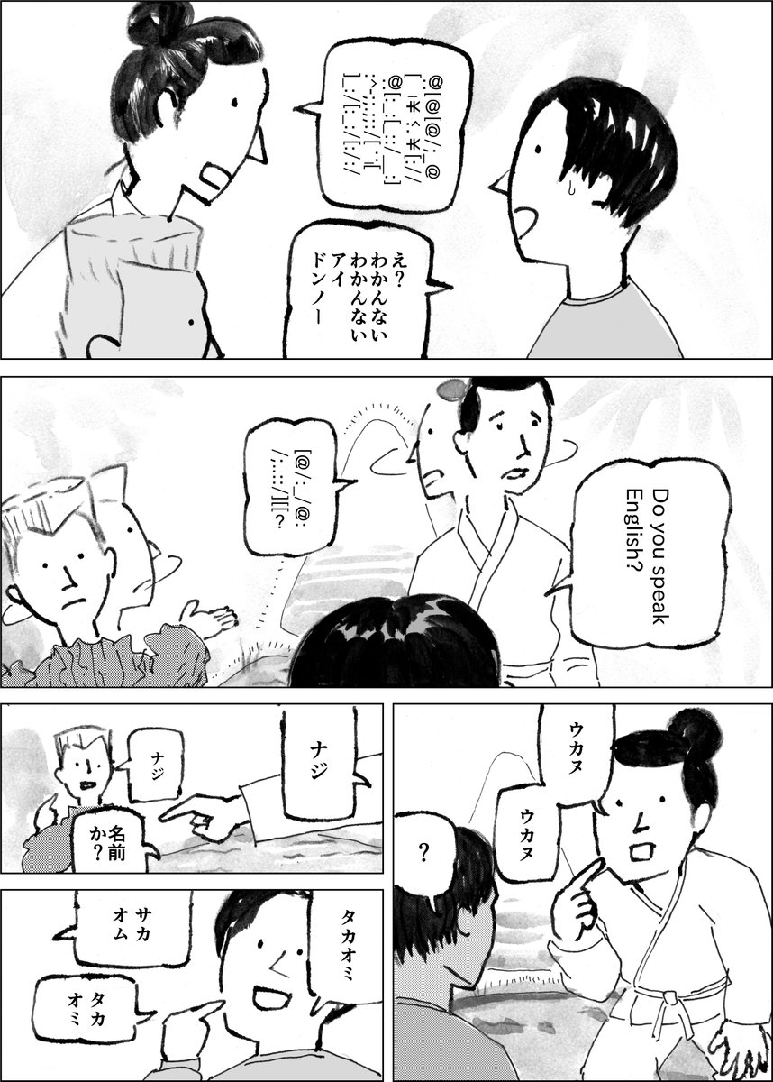 また、美術家・雨宮庸介氏@YosukeAmemiya の作品「1300年持ち歩かれた、なんでもない石」のテキストも掲載します。
参加作家:参加作家
加藤伸吉 @katoshinkichi
ネルノダイスキ @nerunodaisuki
ハスダ @hasmithso
北村みなみ @kita__minami
猪原秀陽 @inoharahideharu
ぜひご予約ください!