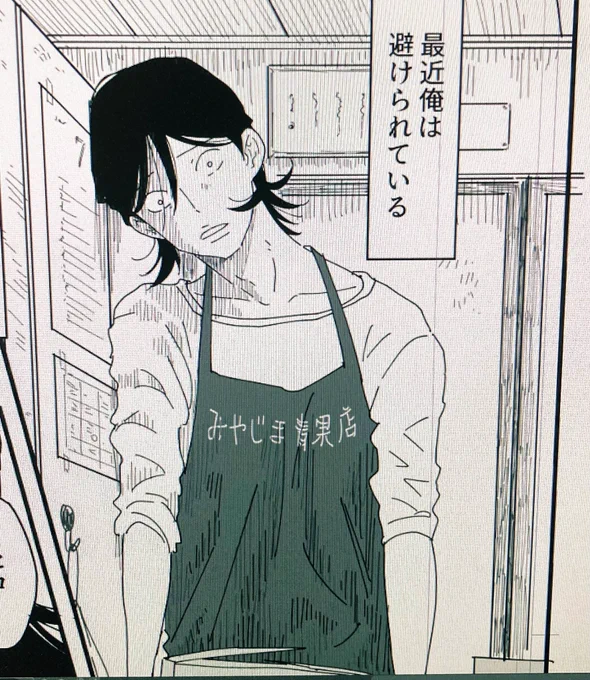 宮嶋喜八
21歳
181㎝
65㎏
A型
11月23日生まれ
(↑今のところ考えてるプロフィール。変更あるかもですが) 