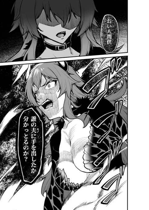 とある理由でブチギレd-r様 