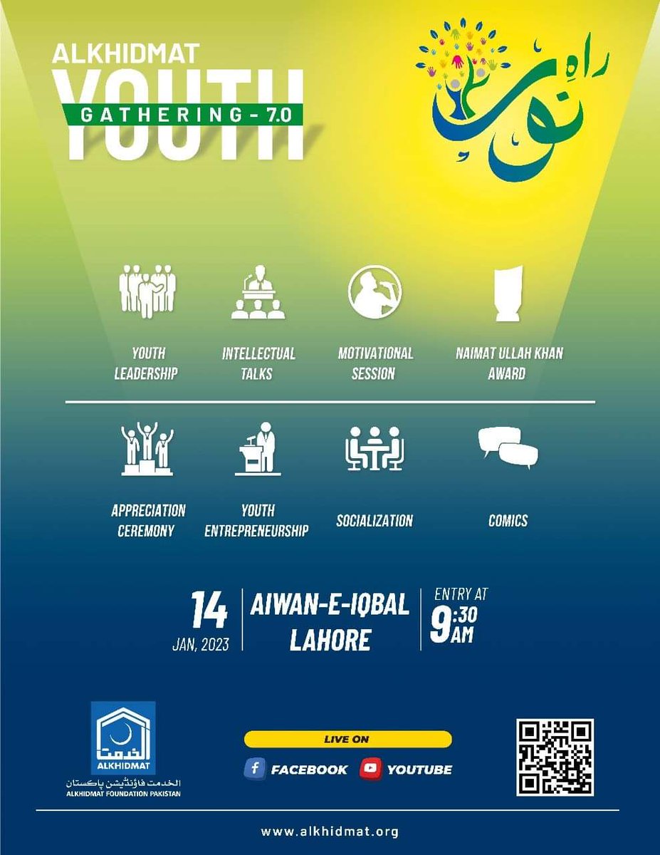 Want to connect with superheroes and listentheir magnificent journey towards excellence 
If Yes Alkhidmat is bringing the Youth Gathering 7.0 with the title 'gol' comprising of leadership talks, youth entrepreneurship, appreciation ceremony and much more #Alkhidmat_YouthGathering