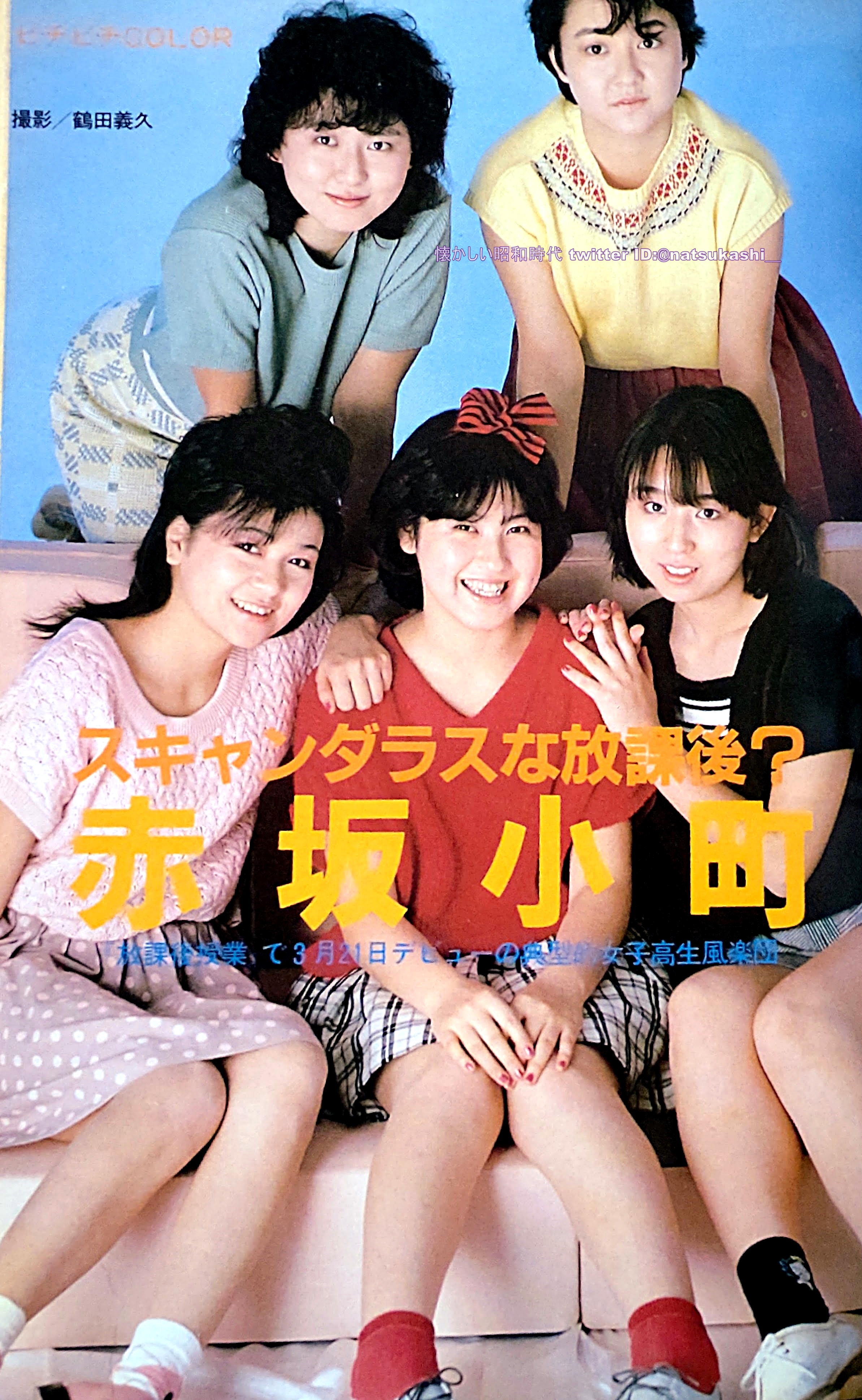 懐かしい昭和時代（女性） on X: 
