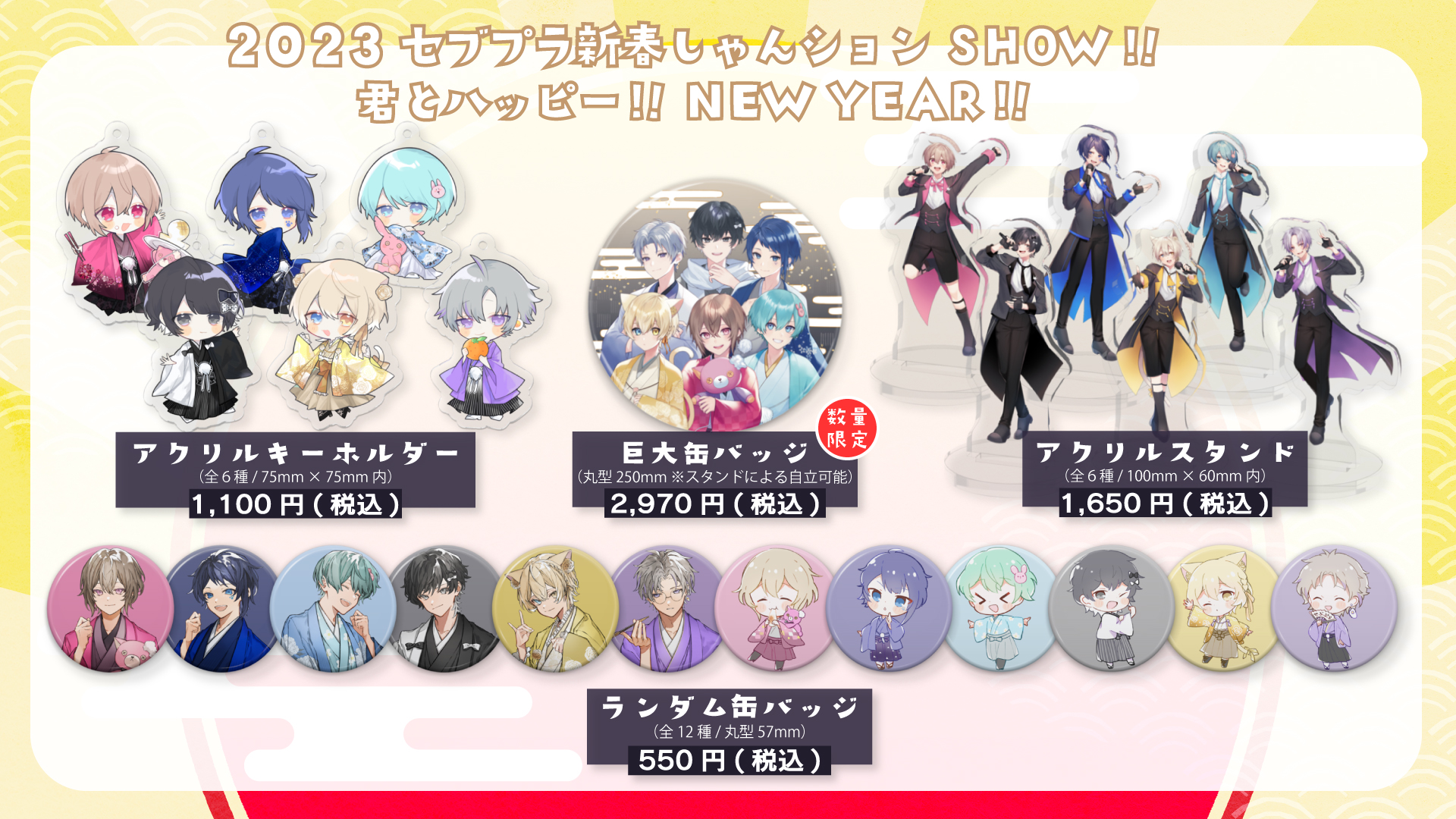 Seven's Proud セブプラ ゆなせ 初期 缶バッジ Seven's Proud セブプラ ゆなせ 初期 缶バッジ（Seven's Proud
