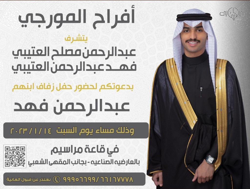 الله يحييكم ،، وتشرفونا 🌹