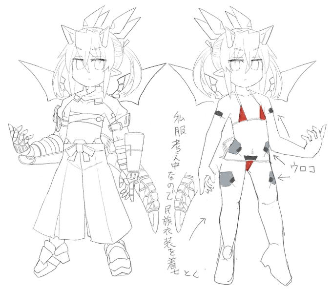 ・・・とのことです。 