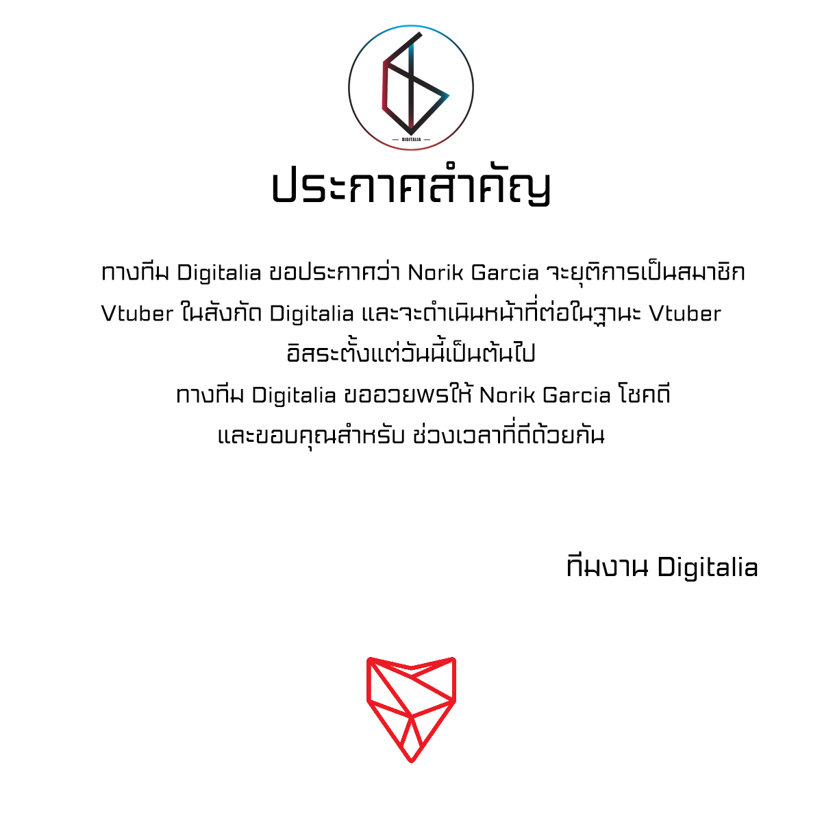 Digitalia (@digitaliateam) on Twitter photo 