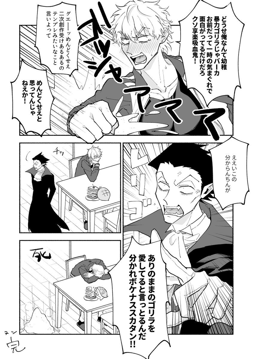 ドラロナ 