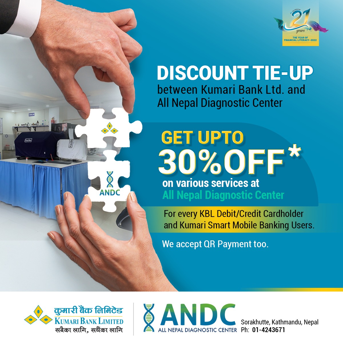 kumari_limited's tweet image. Get up to 30% discount* on various services at All Nepal Diagonostic Center (ANDC)
This discount is for every Debit/Credit card holders and Kumari Smart Mobile Banking Users.

#KumariBankLimited #ANDC #DiscountOffer #QRpayment #KumariCards