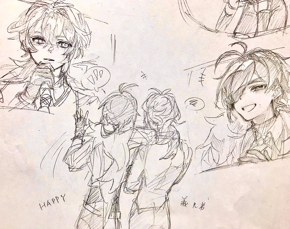 理科の授業中にハッピー義兄弟を描いてた 
