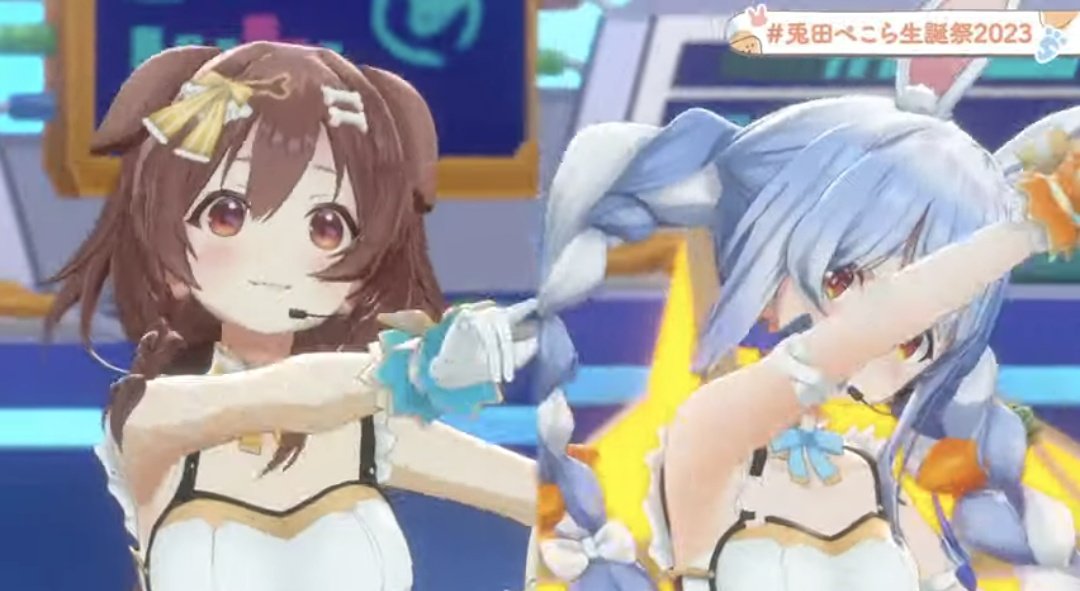 ぺっころね
#兎田ぺこら生誕祭2023