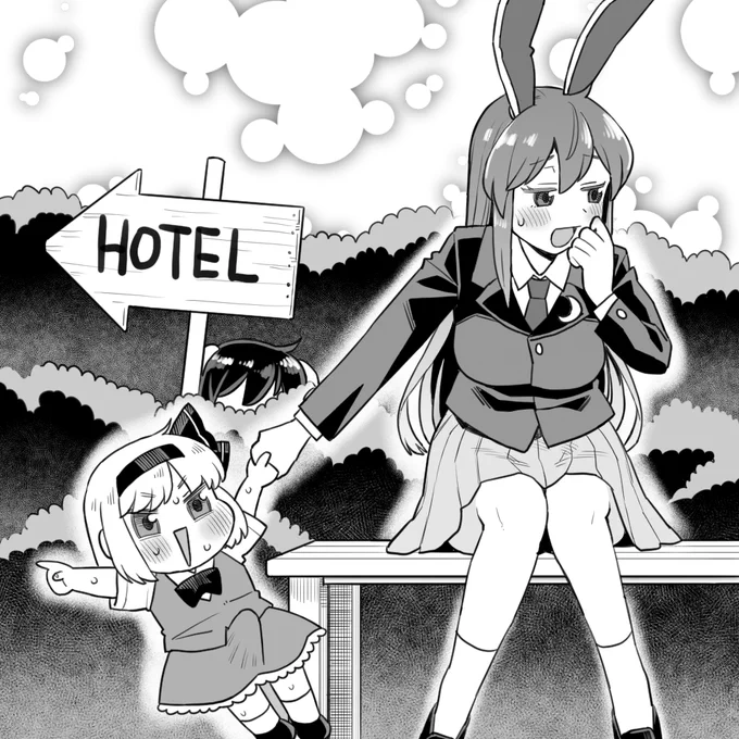 ビンビン 