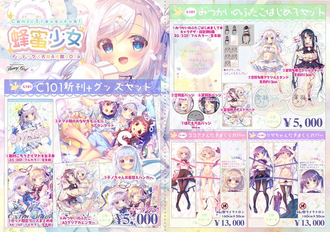 1/15倧éªãã¿ã£ãâ
ãã¬ãžã£ãŒã®ãåæžãã§ããå¬ã³ãæ°äœã«å ãããã¿ãã¬æ°äœã沢山äœããŸãããæãäžãããã£ã³ãã¹ã¢ãŒããããããŸããä¹
ãã¶ãã«ãã¹ã¿ãŒãããããããŸããã!(ç»å3æç®âš)
åœæ¥ã¯ã4å·é€š/A02ab/èèå°å¥³ãã«ãŠãåŸ
ã¡ããŠãããŸãã
ãããããé¡ãããŸããŒ!