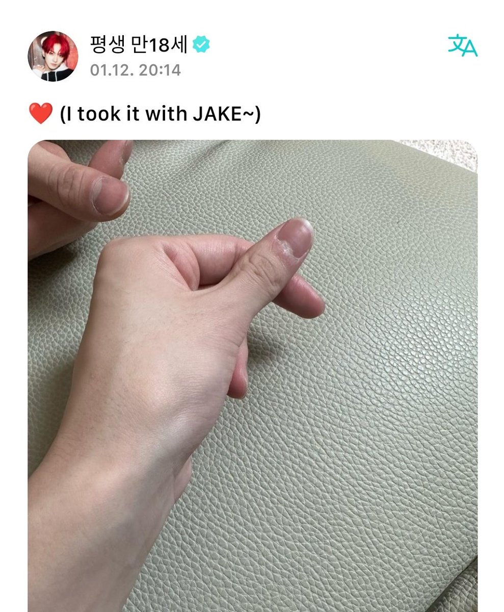 kuko reveal