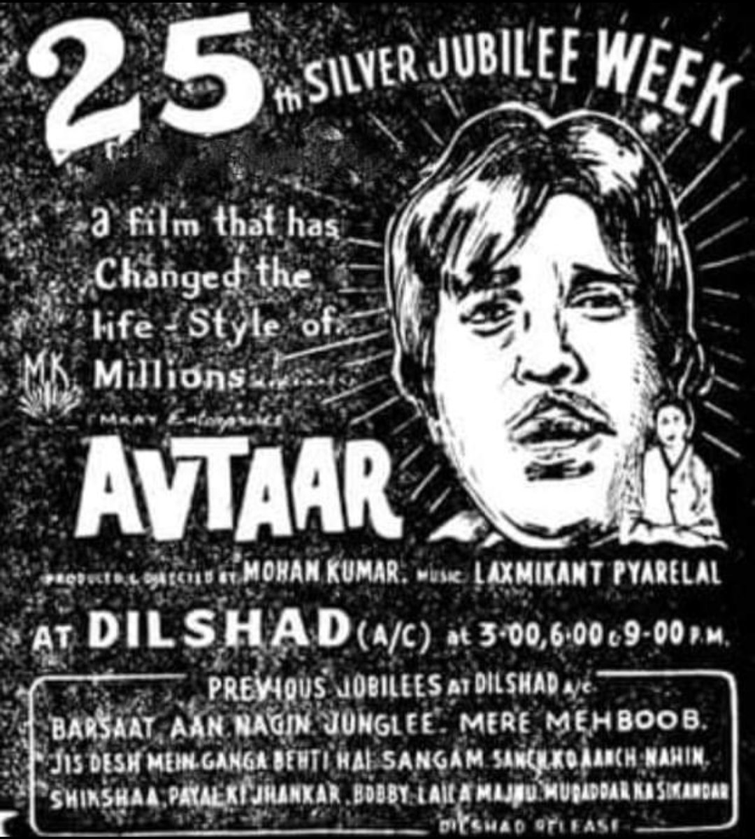 #AVTAAR (1983) Last #BLOCKBUSTER of #Rajesh_Khanna.

Others to Celebrate 25 WEEKS (SILVER JUBILEE) at #DILSHAD (Hyderabad) ~
#Barsaat
#Aan
#Nagin
#Junglee
#MereMehboob
#JisDeshMeGangaBehtiHai
#Sangam
#SanchKoAnchNahi
#Shiksha
#PayalKiJhankar
#Bobby
#LailaMajnu
#MuqaddarKaSikandar