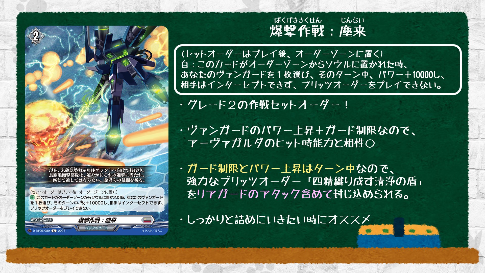 カードファイト!! ヴァンガード公式 on X: 