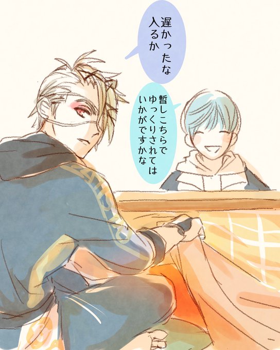yu___u様 優起(@_yu___u___ki_) さんのマンガ一覧 : 古い順 : 23ページ目