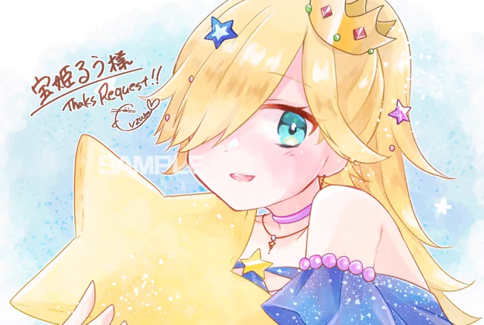 Skeb納品致しました  Vtuberの宝姫るう様を描かせていただきました!以前のリクエスト企画を経て改めてお声掛けいただき嬉しかったです!本当にありがとうございます   #有償依頼 #有償依頼受付中 #illustration #Skeb #Commission より