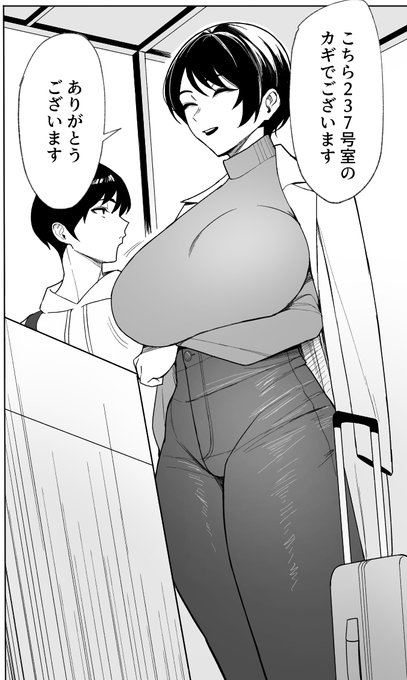 237号室で待ち受けるものとは…!? 