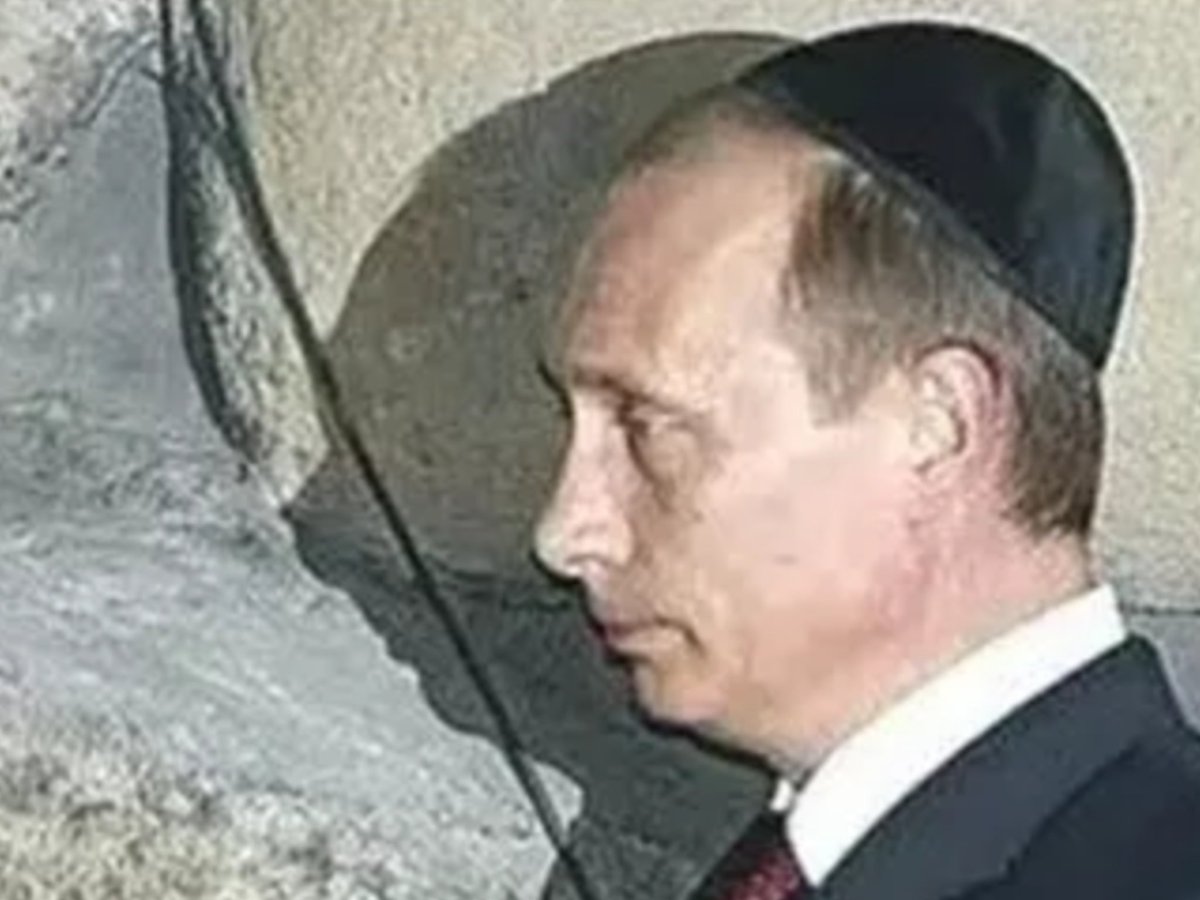 путин у стены плача в иерусалиме