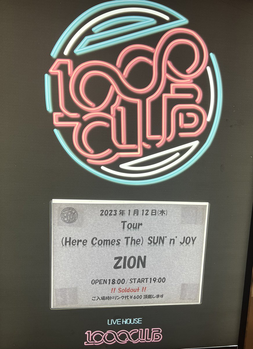 ショップ ZION 1st album SUN'n'JOY 光村龍哉 asakusa.sub.jp