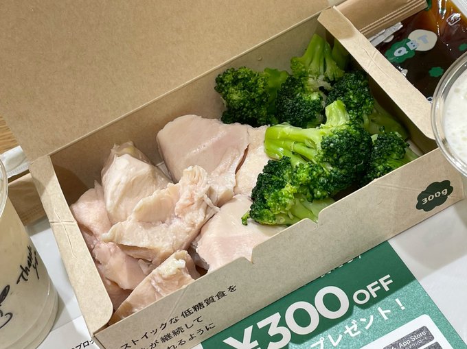 Twitterのコスプレ画像6