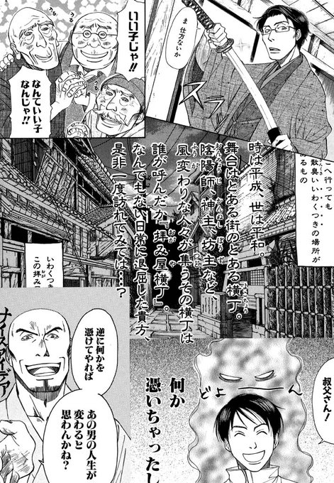 コミックzeroーsum の評価や評判 感想など みんなの反応を1日ごとにまとめて紹介 ついラン